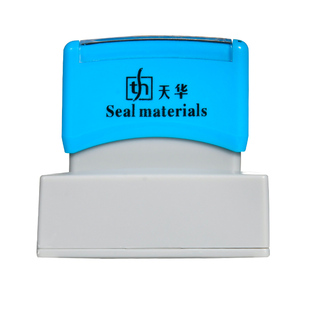 已付款副本印章扫描改正结清付款查验禁止复印盖章此件作废检验合格核对一致章正本副本赠品复印件核销光敏章