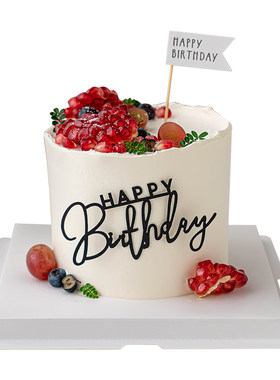 红色石榴亚克力生日快乐当阿婆