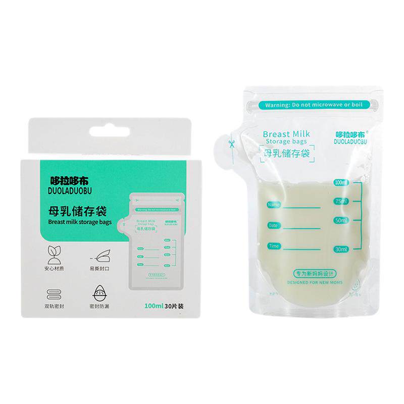 哆拉哆布储奶袋母乳储存袋奶水保鲜袋100ml小容量母乳袋10片/30片