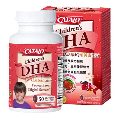 家得路儿童DHA深海鱼油补脑护眼