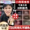 Товары от 美肌秀儿朵妍专卖店