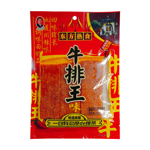 邹校林牛排王138g怀旧零食小吃辣片辣条追剧解馋下饭菜下酒菜辣条