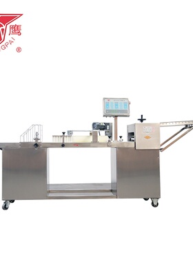 银鹰方馒头机MD150刀切馒头机分层馒头卷子机全自动方馒头机