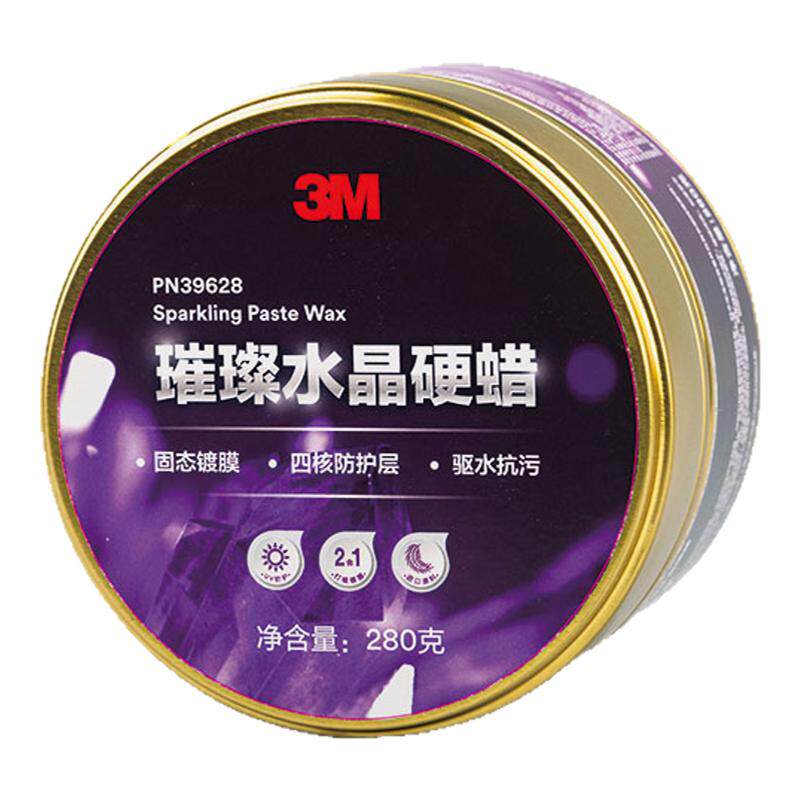 3M汽车蜡水晶硬蜡车蜡划痕修复去污上光养护黑深色车专用打蜡通用
