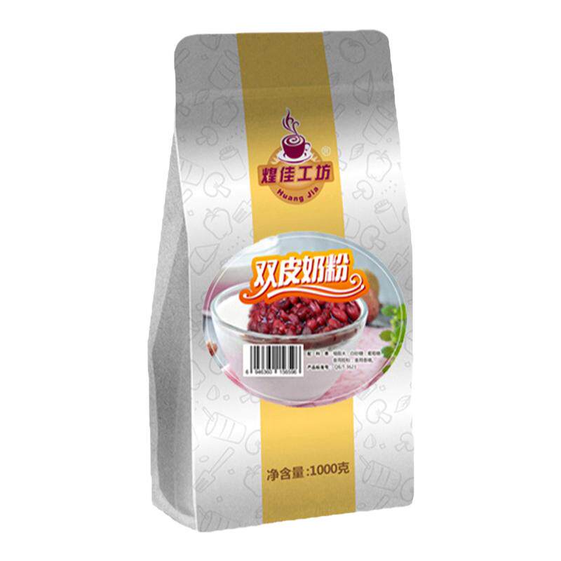 煌佳工坊双皮奶粉商用家用