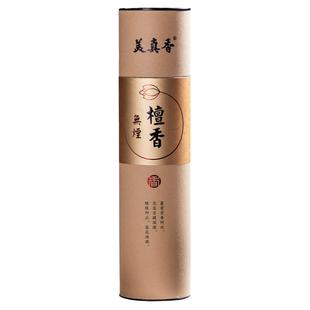 美真香檀香无烟香沉香供佛香家用室内财神竹签香观音上供佛香烧香