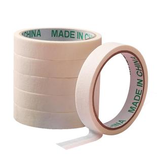 美纹纸胶带美术生专用水彩画用美文纸胶布皱纹胶纸无痕贴边水胶带喷漆遮蔽美缝用贴纸画画绘画不伤纸防水可撕