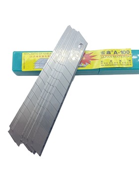 宏鑫200片专用刀子贴膜工具