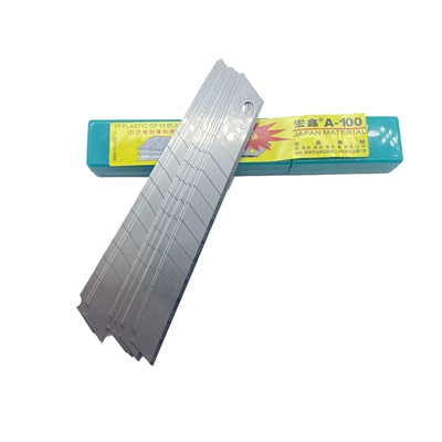 宏鑫200片专用刀子贴膜工具