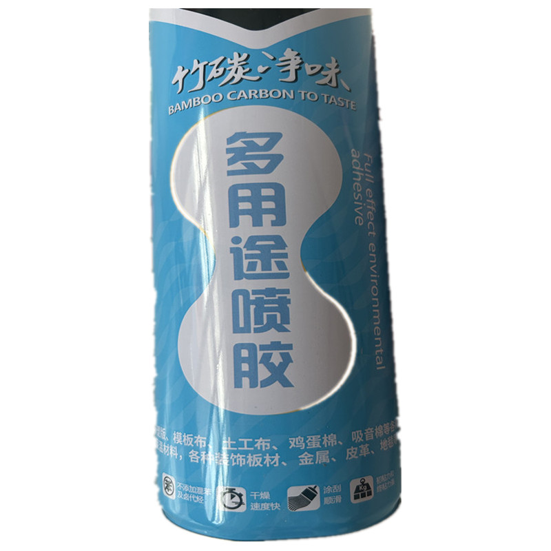 粘合牢固胶水海绵胶水