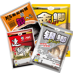 NS南北鲫鱼饵料金鲫银鲫黄鲫黑坑野钓南北鲫奶腥香薯味红虫钓鱼饵
