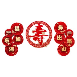 寿宴布置老人过80大寿70爸爸妈妈60岁生日场景祝寿装饰客厅背景