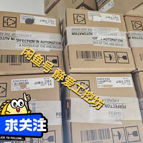 【询价】CPU模块Xp20CP3585 X20CP3586适用