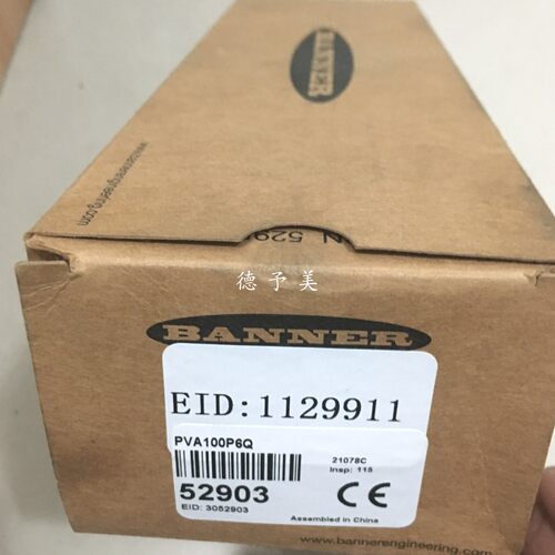议价全新现货PVA100P6Q美国邦纳传感器PVA100P6RQ和PVA100P6EQ