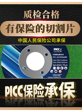 凯儒切割片125*2.5角磨机砂轮片金属打磨沙轮加厚切磨两用磨光片