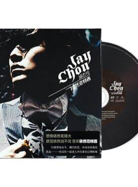 官方正版 Jay周杰伦第七张专辑 依然范特西 CD唱片+歌词本 环球版