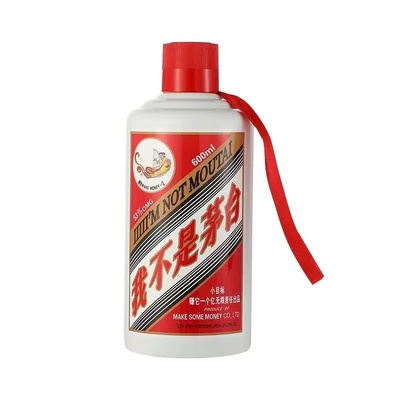 创意搞笑保温杯水杯【笑死我啦】