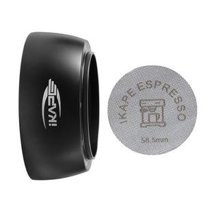 IKAPE咖啡接粉环+二次分水网套装 磁吸意式手柄防飞粉 51/54/58mm