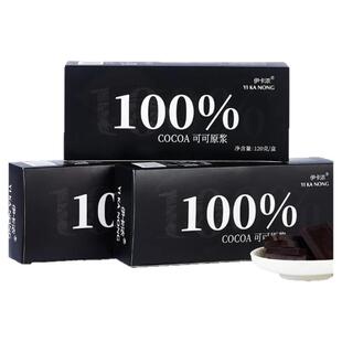 黑巧克力无蔗糖100%可可原浆纯可可脂运动搭档健身代餐饱腹零食