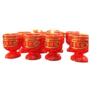 知物开业红蜡烛8小时酥油灯可2用两面字生意红火小酒杯招财红烛