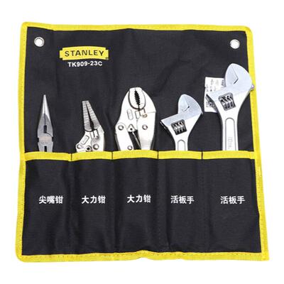 5件套活动扳手尖咀钳组套