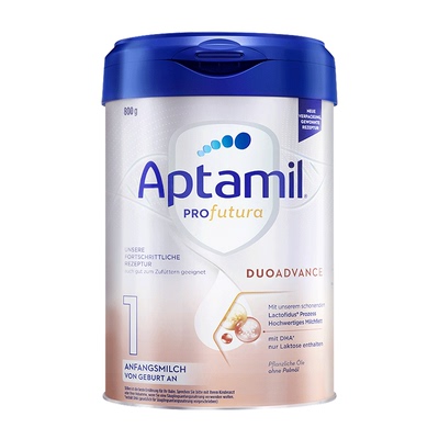 德国爱他美白金1段爱他美