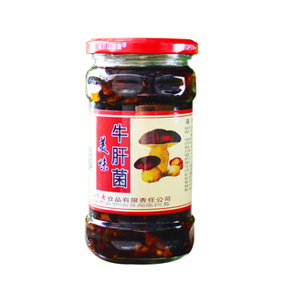 牛肝菌油牛肝菌野生菌云南特产易门特产山里香美味牛肝菌特价