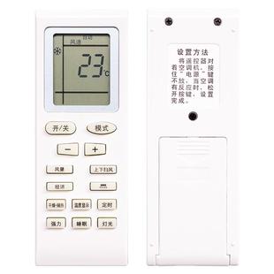 适用于MEILIHONGZUAN深圳三菱空调遥控器外形按键一样即可通用