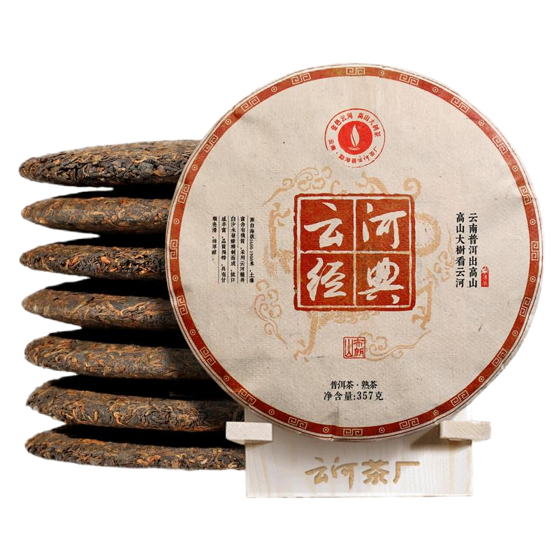 布朗山普洱茶熟茶金色云河十年经典古树茶云南七子饼熟普洱自己喝