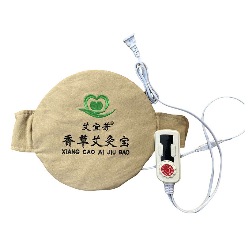 身香艾灸宝升级版电加热热敷包正品 宛医艾灸宝暖宫护腰护膝艾宝