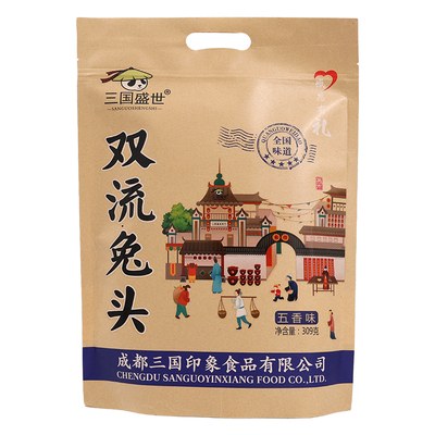 【渝礼汇】重庆特产旗舰店兔脑壳