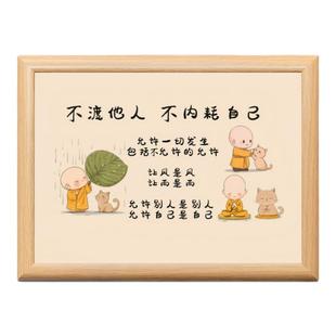 不渡他人不内耗自己系相框摆台拒绝内耗房间装饰桌面摆件礼物