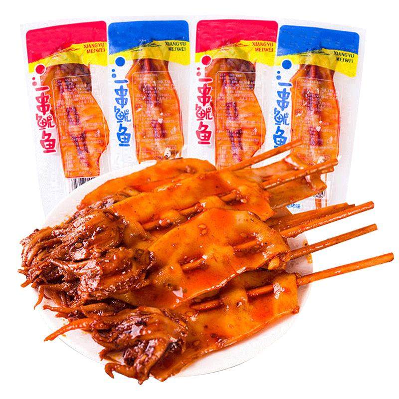 大鱿鱼整只即食超大网红海鲜熟食抖音麻辣香辣鱿鱼