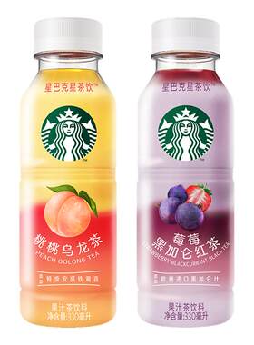 星巴克星茶饮果汁茶香气馥郁