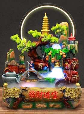 假山流水喷泉招财山水摆件客厅鱼缸风水轮生财水景循环水开业礼物