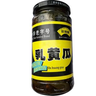 浙江老字号景阳观375g乳黄瓜脆甜酱黄瓜腌黄瓜下饭菜瓶装酱菜咸甜