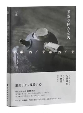 大广 茶室氛围布置摆件样板间营销中心茶室茶馆软装饰品搭配设计