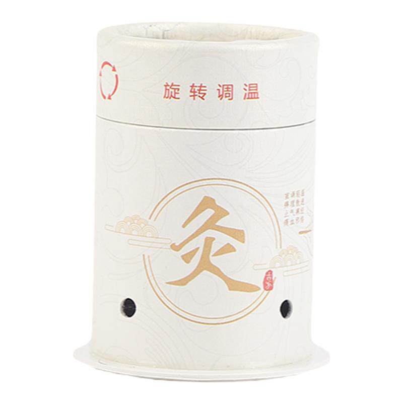 艾灸盒随身灸家用悬灸筒儿童便携小炙桶全身通用温灸工具熏蒸仪