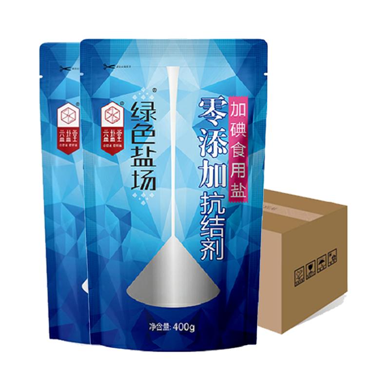 绿色盐场加碘食用盐零添加抗结剂