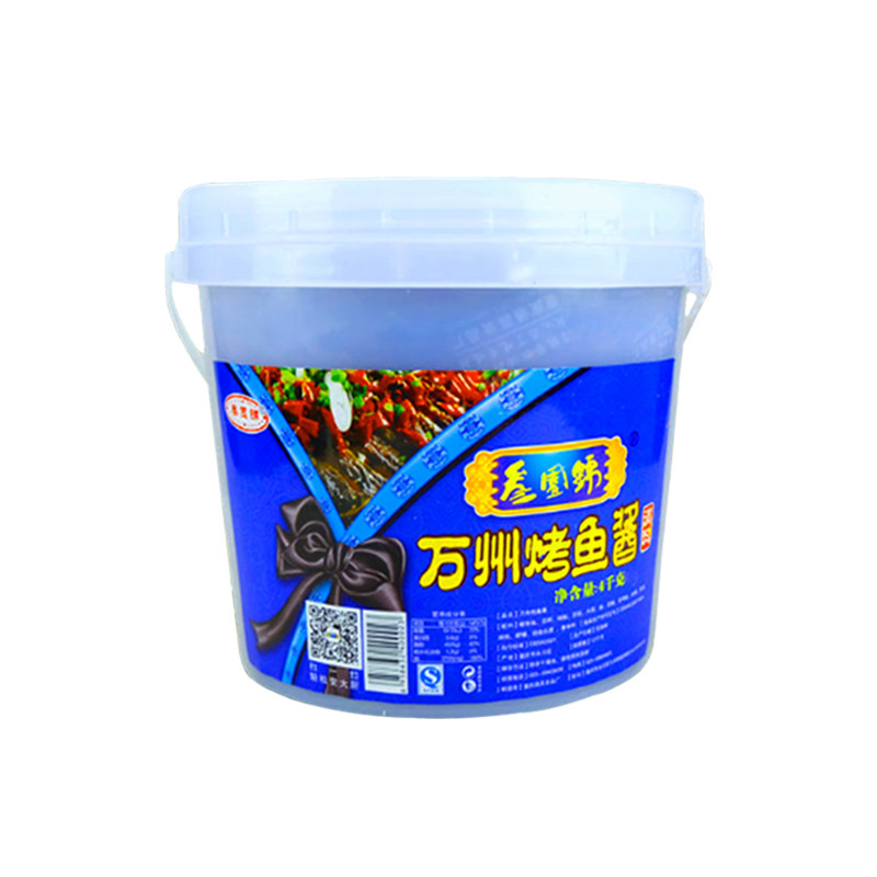 重庆商用包装特产特色麻辣调料