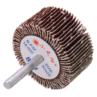 百叶轮磨头小太阳带柄页轮砂布轮千叶轮金属不锈钢打磨轮带轴叶轮