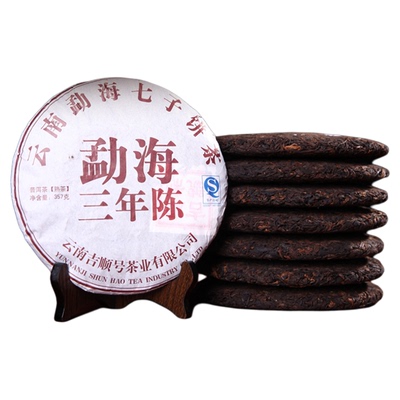 吉顺号普洱茶七子饼茶购买三年陈