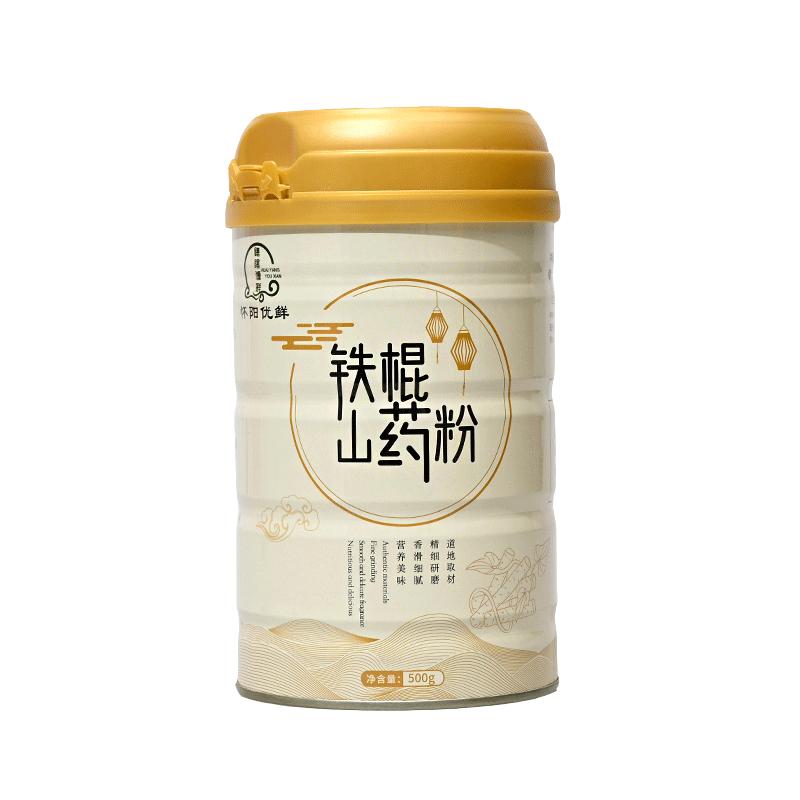 铁棍山药粉纯山药粉温县正宗垆土焦作熟粉滋补怀山药食同代餐礼盒