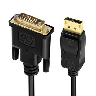 电脑dvi转dp线接口头显示器连接线dvi转dp显示器 显卡dvi转dp双向