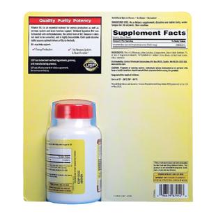 Kirkland 柯克兰维生素B12 VB12片剂5000mcg 300粒