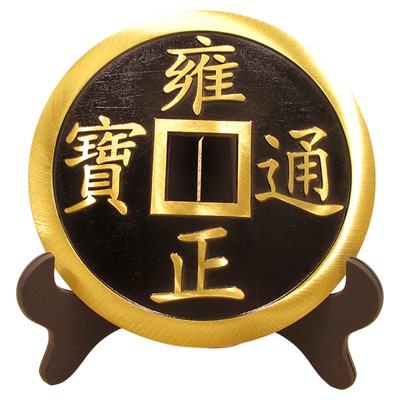 全铜五帝钱摆件28cm仿古铜钱顺治康熙雍正乾隆嘉庆通宝家居装饰品