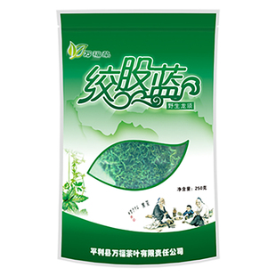 2026明前平利女娲茶安康陕西特产毛尖浓香陕南绿茶非紫阳富硒茶