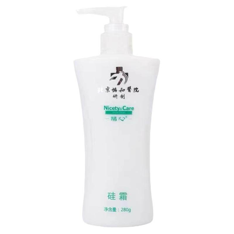 精心硅霜280g保湿霜滋润干裂防冻护手霜身体面霜北京协合医院