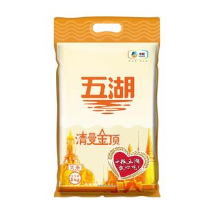 五湖清曼金顶大米5kg*1袋中粮五湖籼米