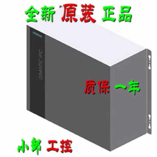 议价原装6AG4010-5AA20-0XX5 西门子PC3000工控机6AG4O1O-5AA2O-O
